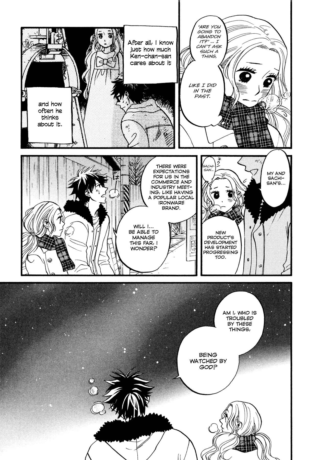 Page 21 Chapter 5 Dare ga Tame ni Hagane wa Naru