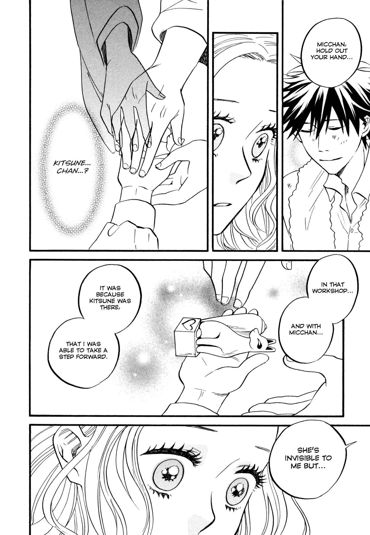 Page 36 Chapter 5 Dare ga Tame ni Hagane wa Naru