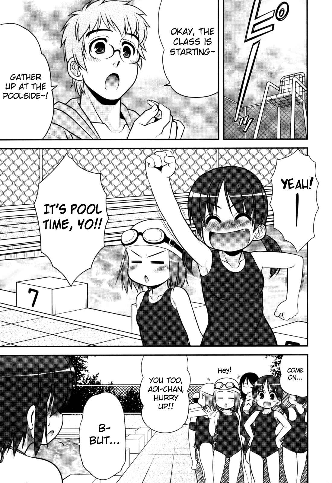 Page 1 Chapter 3 Aoi-chan Attack!