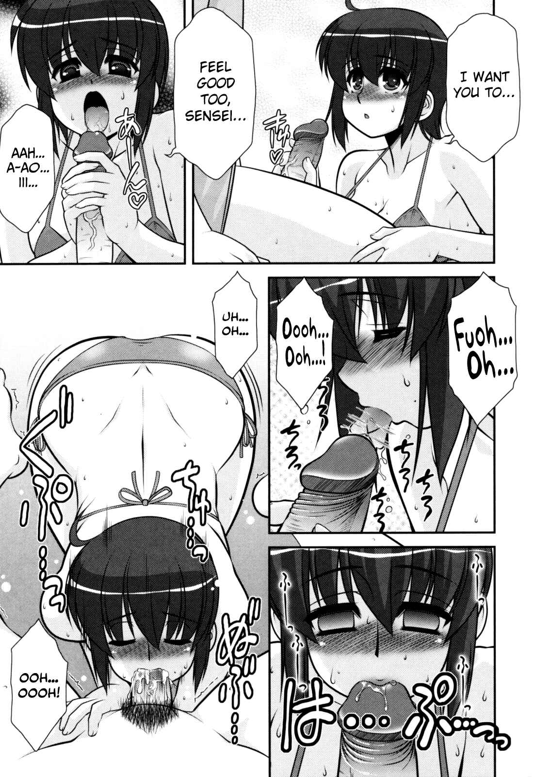 Page 13 Chapter 3 Aoi-chan Attack!