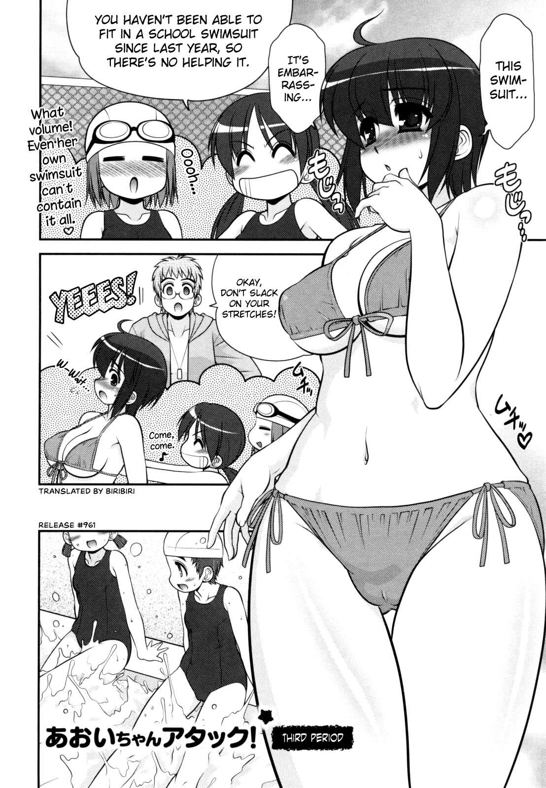 Page 2 Chapter 3 Aoi-chan Attack!