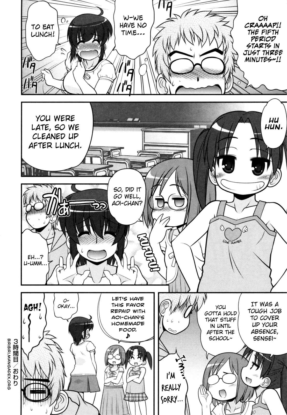 Page 24 Chapter 3 Aoi-chan Attack!