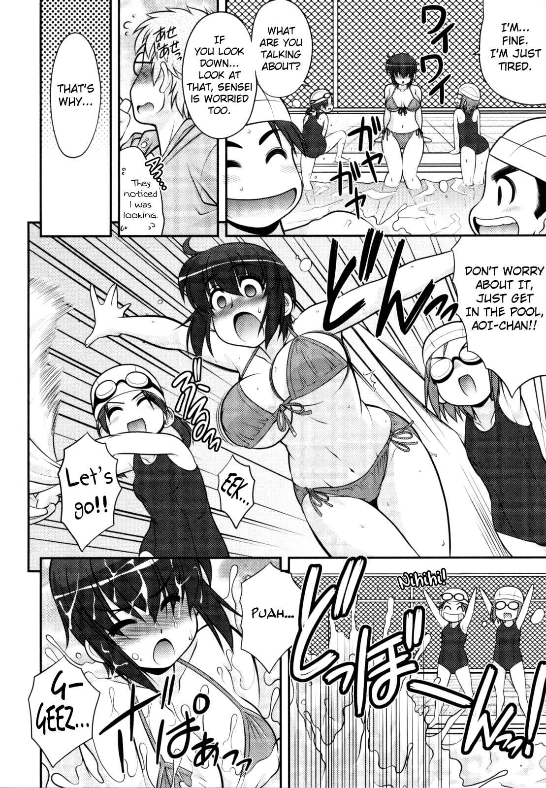 Page 4 Chapter 3 Aoi-chan Attack!