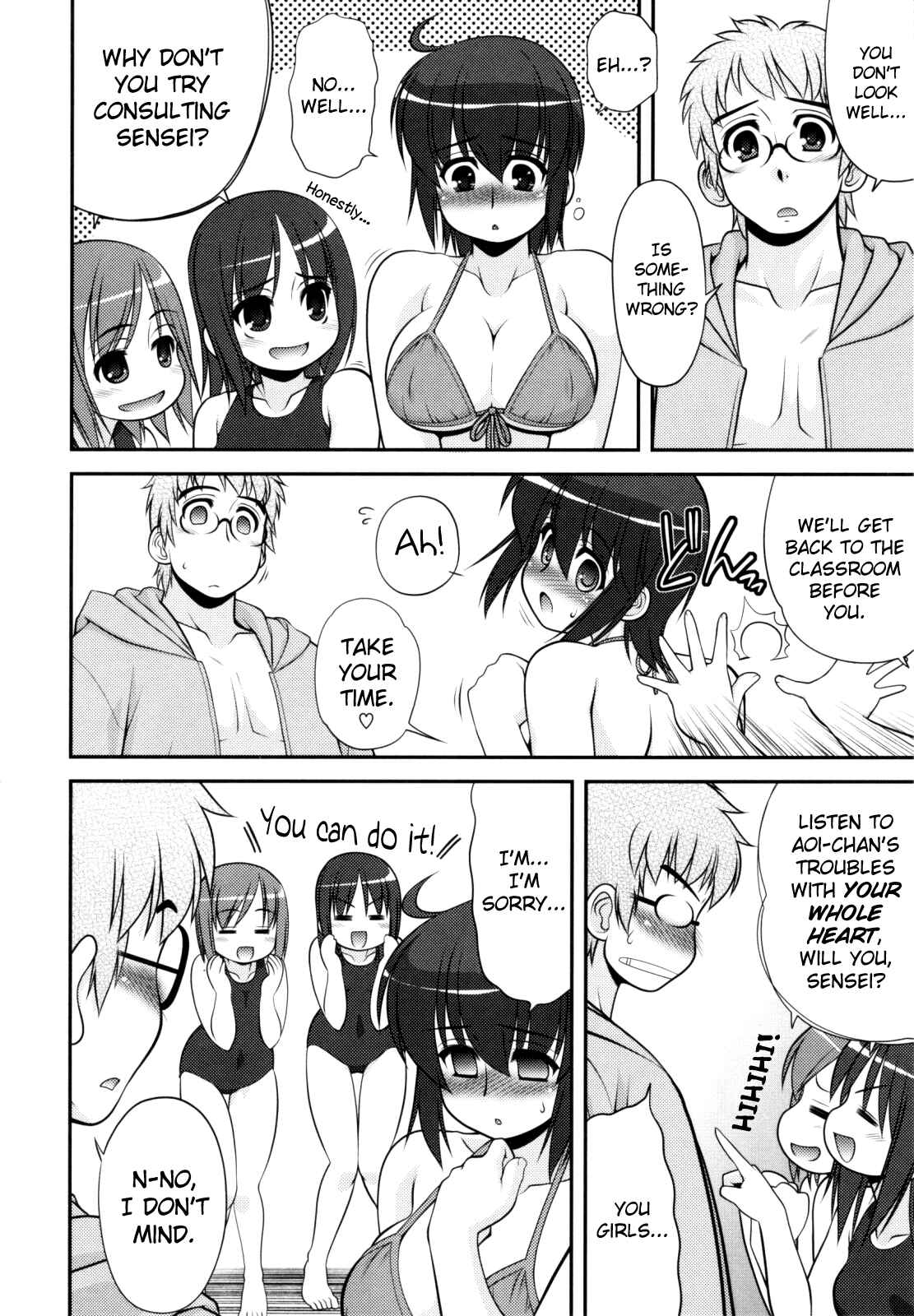 Page 6 Chapter 3 Aoi-chan Attack!
