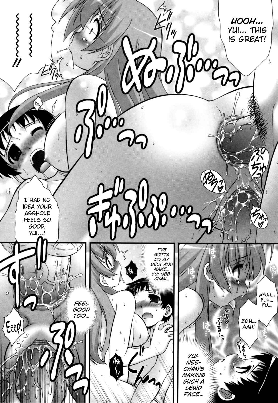 Page 18 Chapter 6 Aoi-chan Attack!