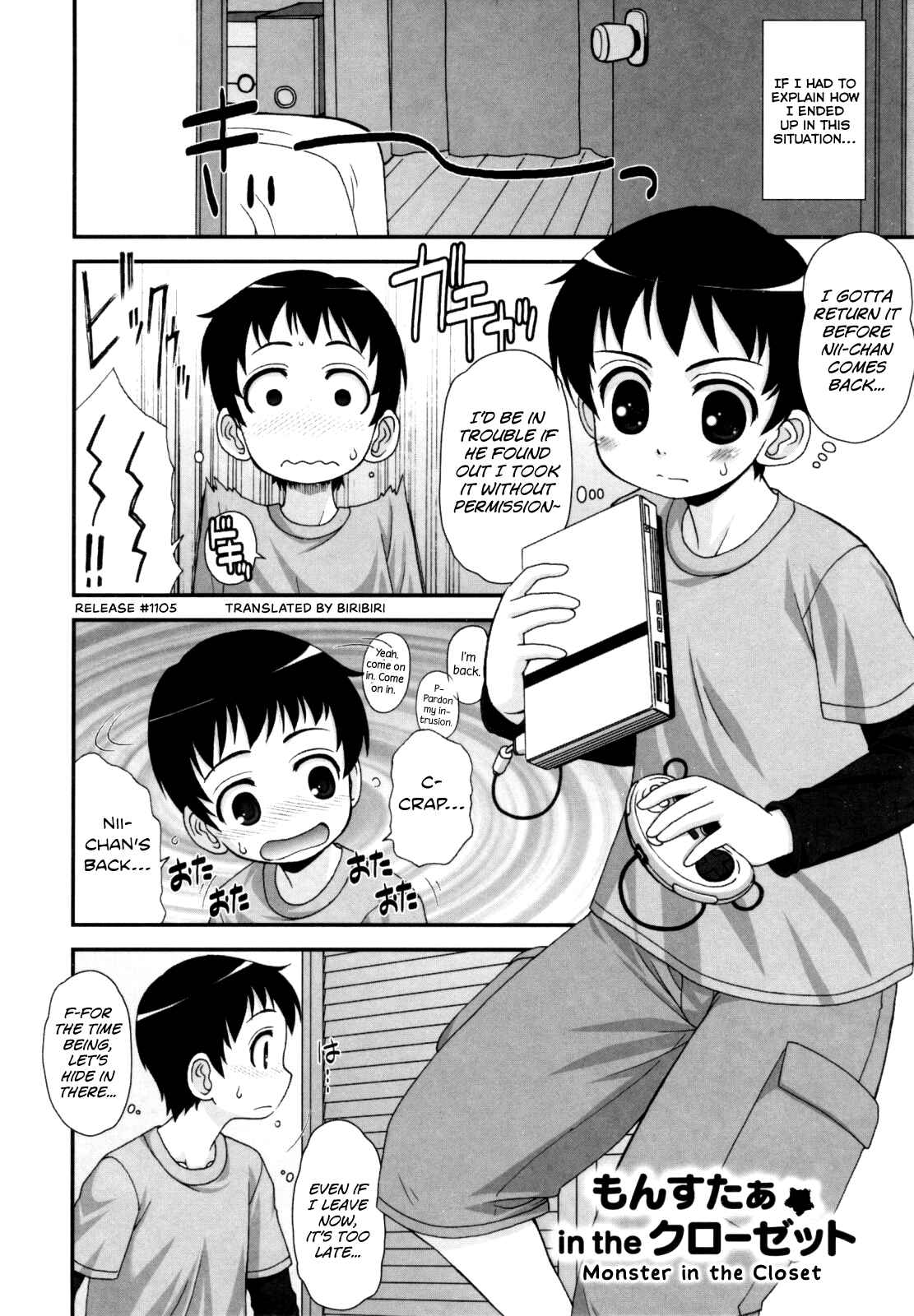 Page 2 Chapter 6 Aoi-chan Attack!