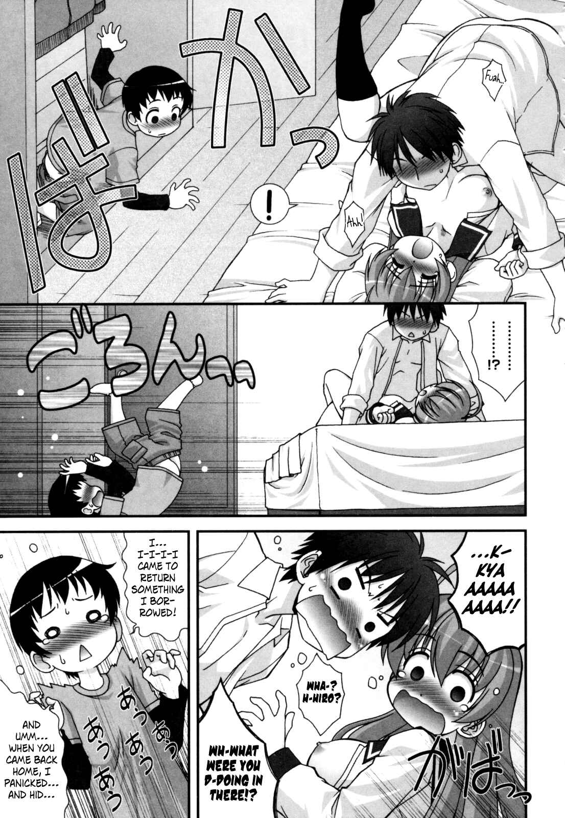 Page 5 Chapter 6 Aoi-chan Attack!