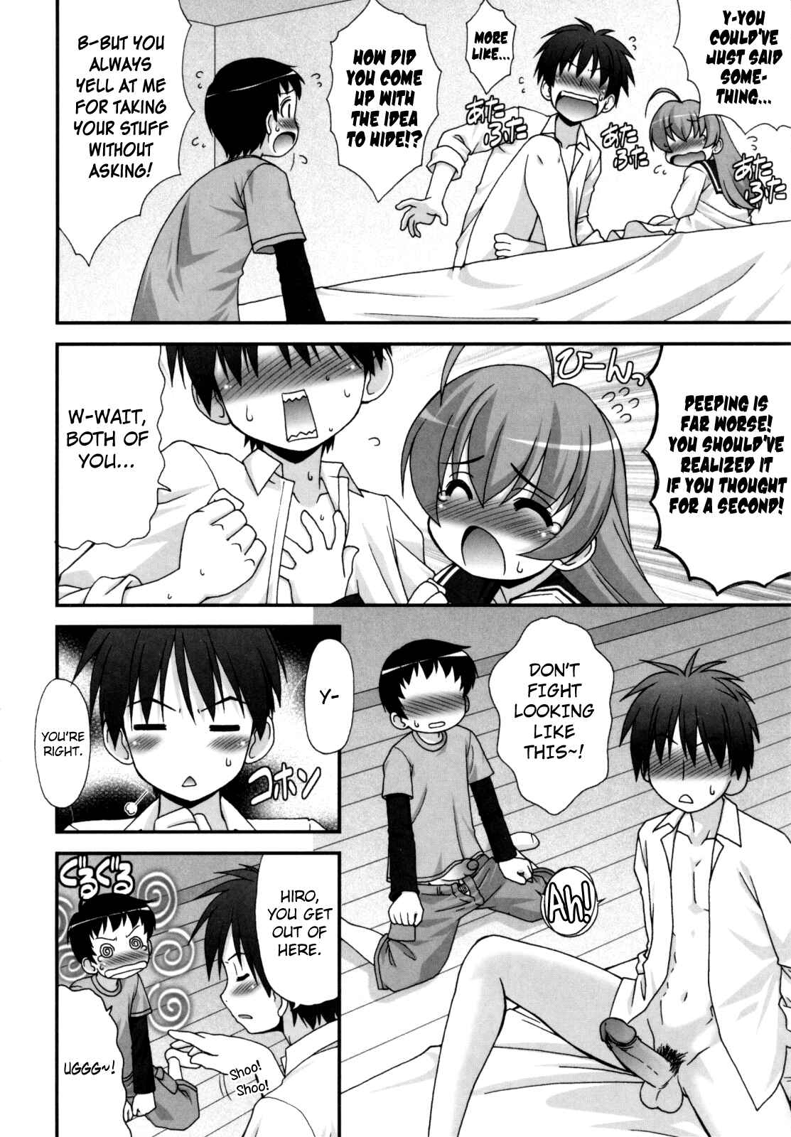 Page 6 Chapter 6 Aoi-chan Attack!