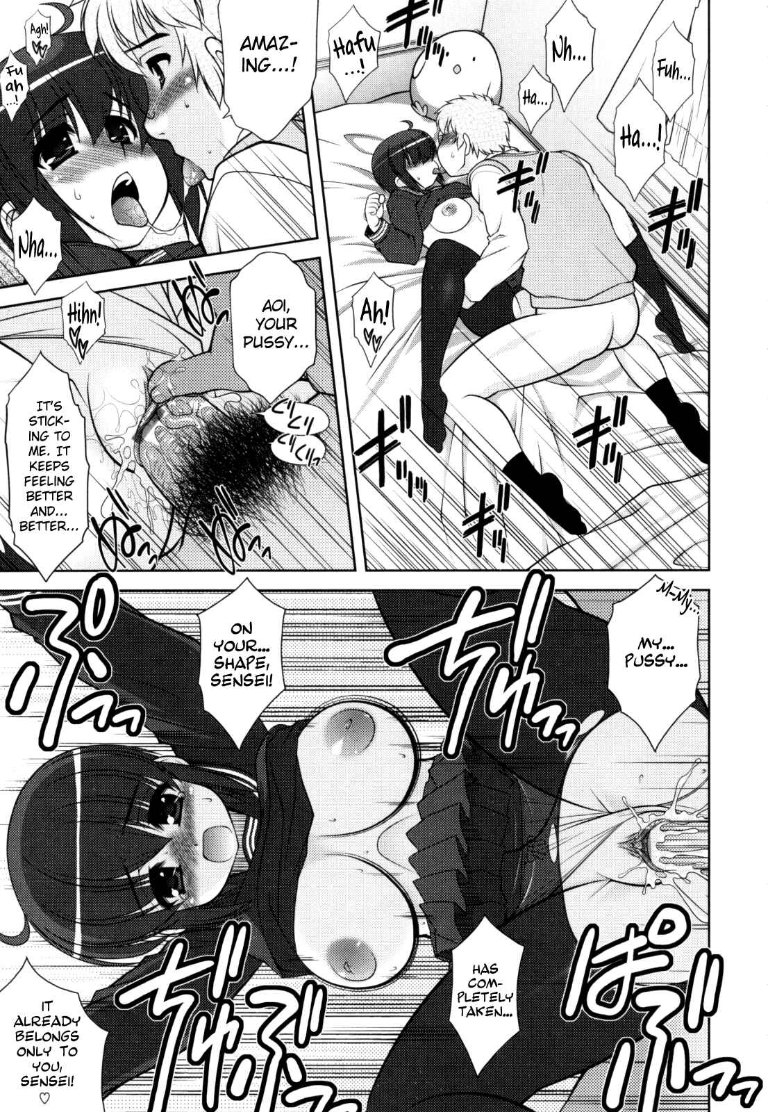 Page 19 Chapter 5 Aoi-chan Attack!