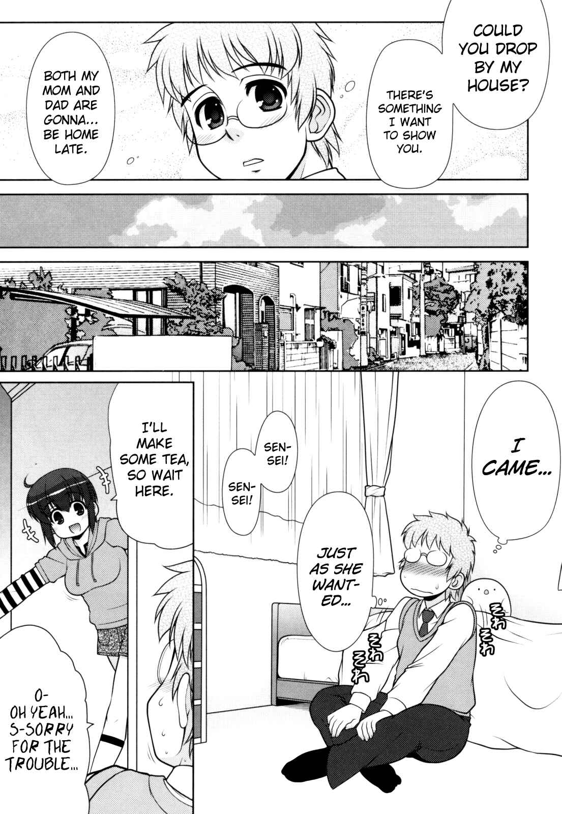 Page 3 Chapter 5 Aoi-chan Attack!