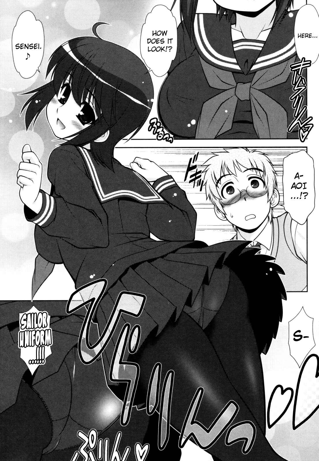 Page 5 Chapter 5 Aoi-chan Attack!