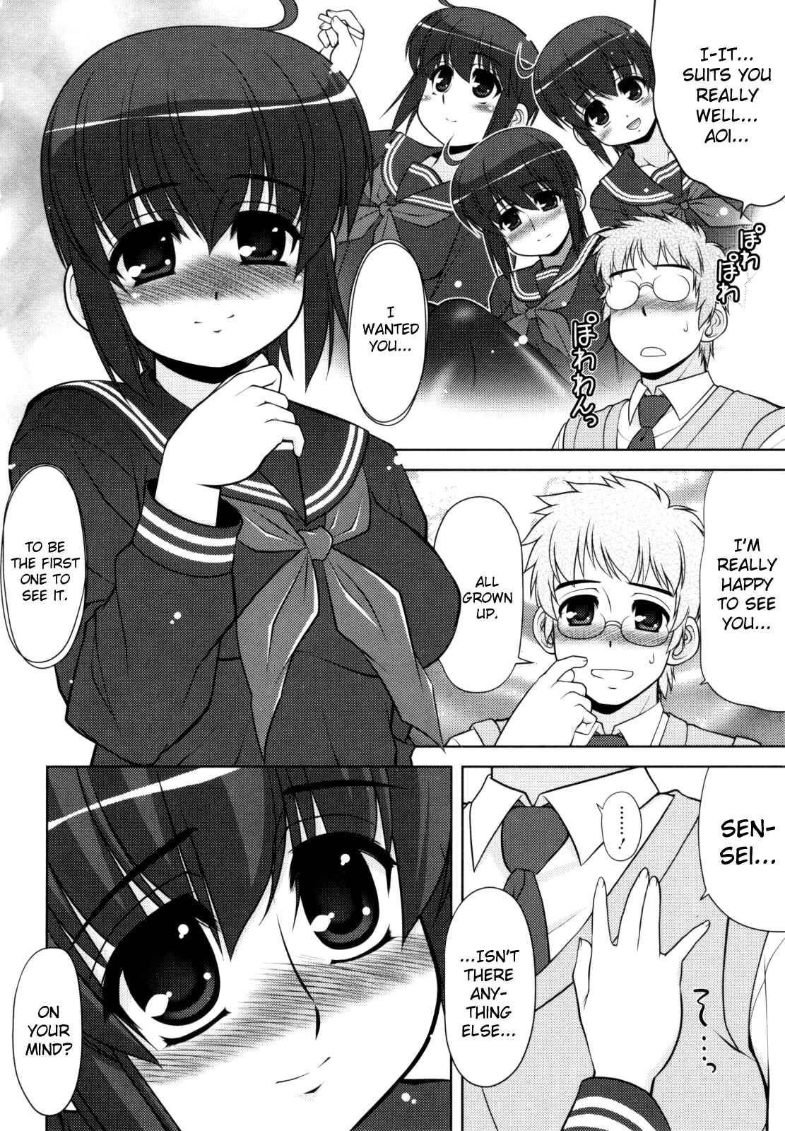 Page 6 Chapter 5 Aoi-chan Attack!