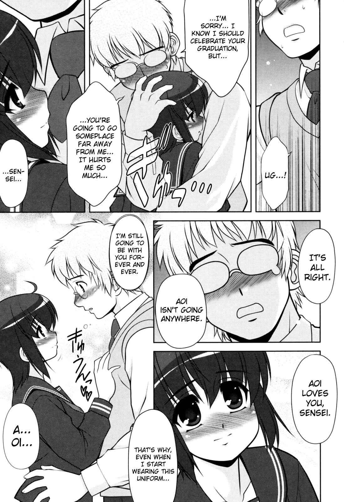 Page 7 Chapter 5 Aoi-chan Attack!