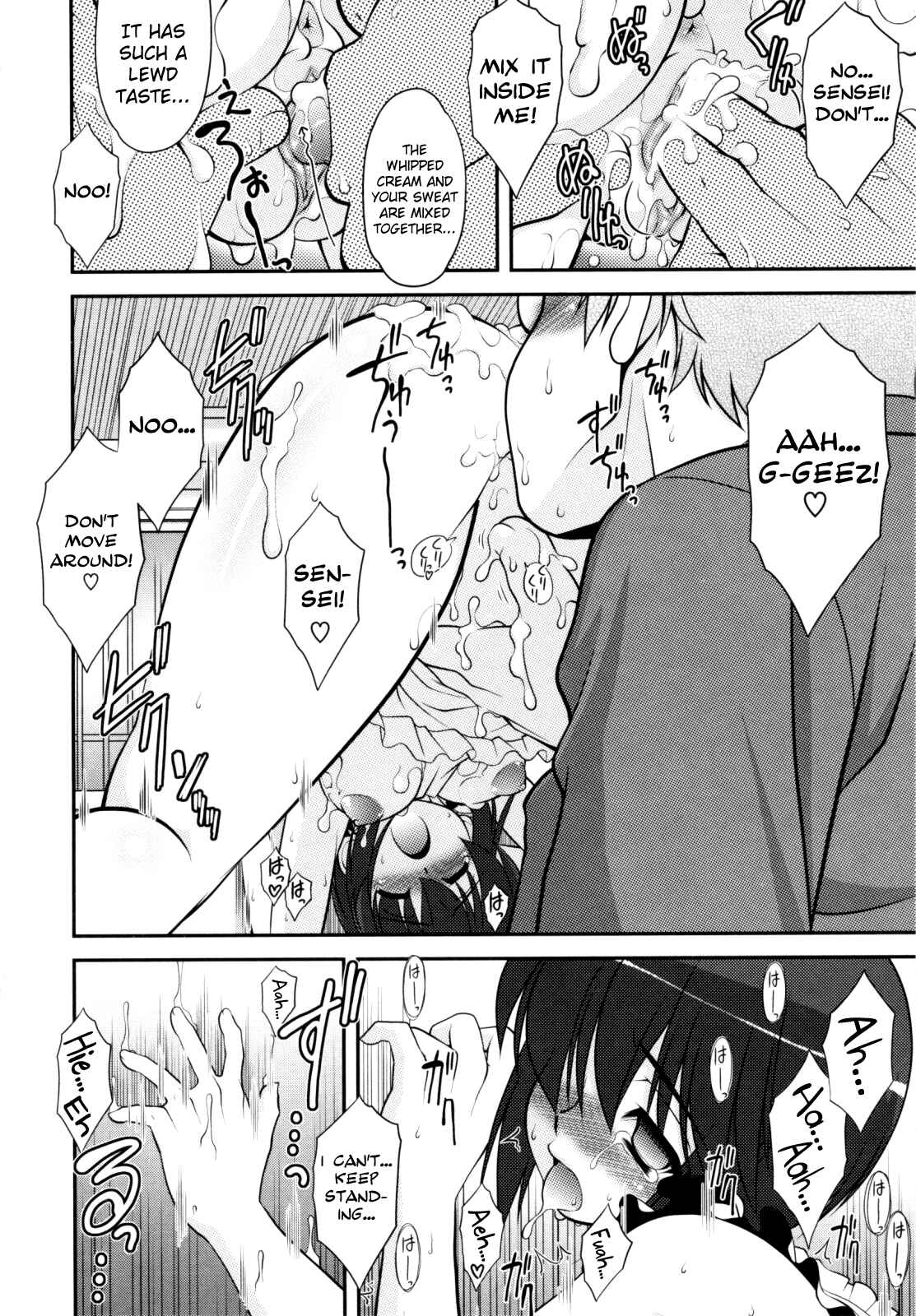 Page 12 Chapter 2 Aoi-chan Attack!
