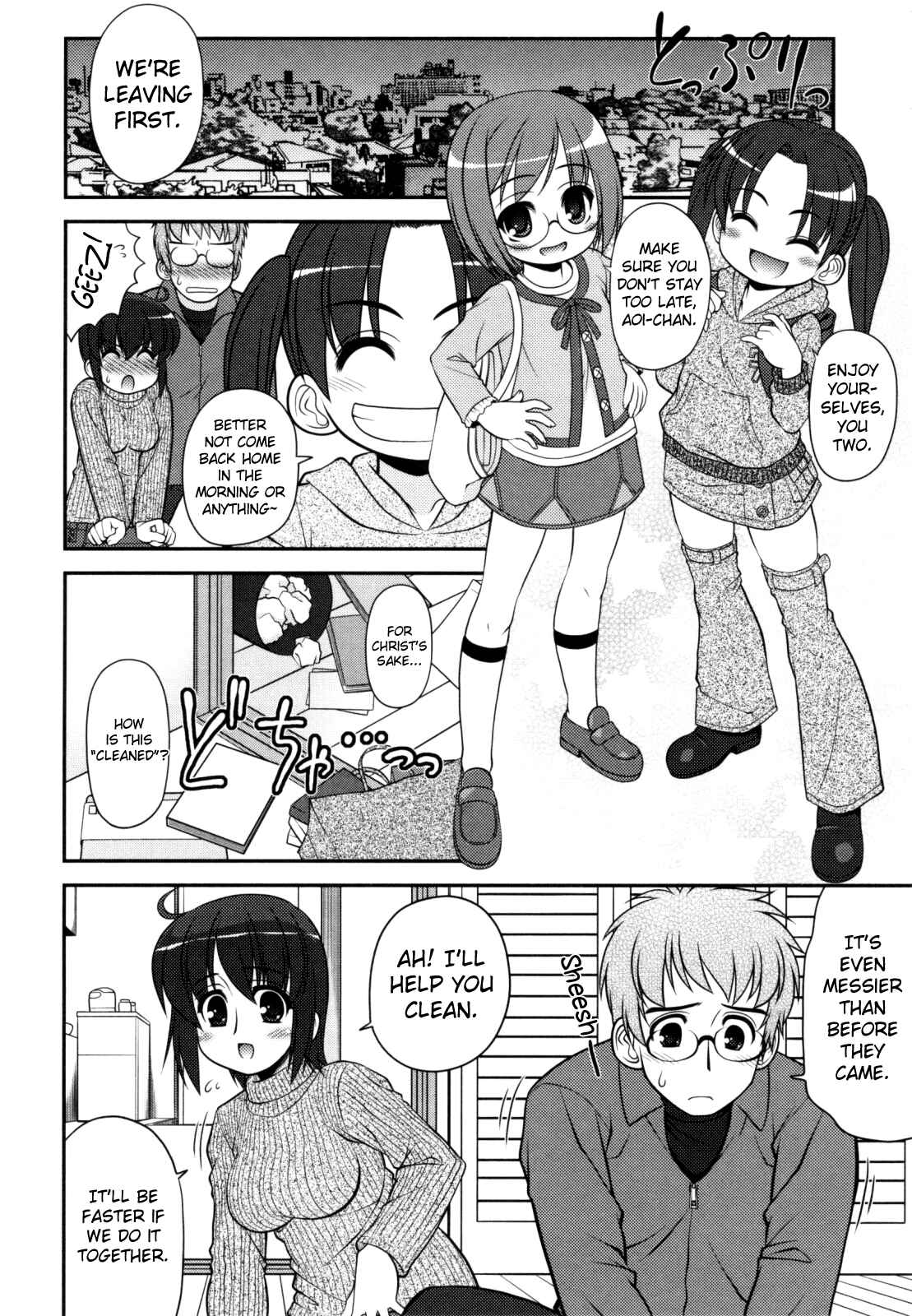 Page 4 Chapter 2 Aoi-chan Attack!
