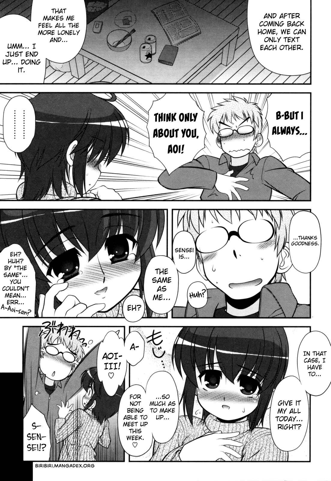 Page 7 Chapter 2 Aoi-chan Attack!