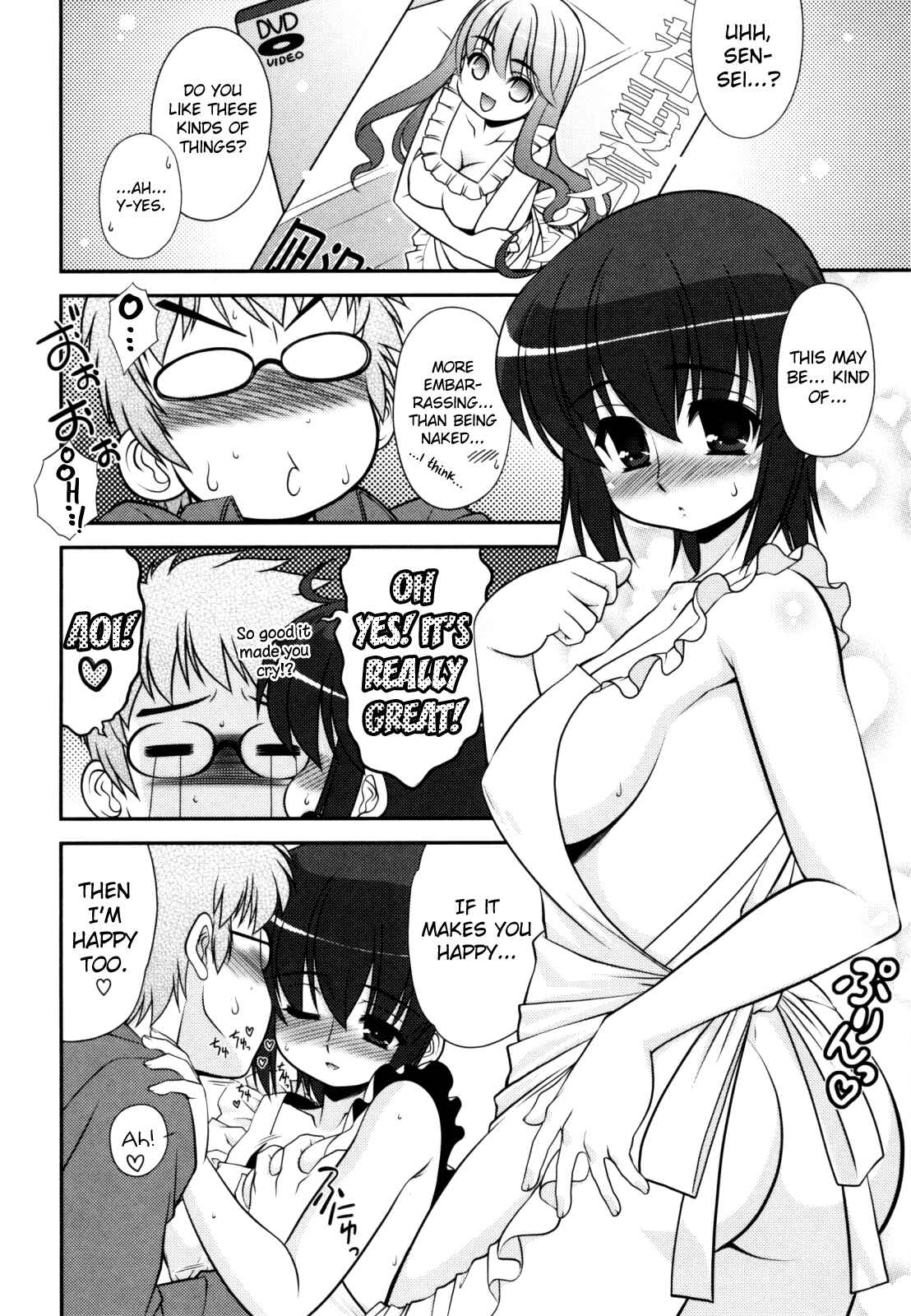Page 8 Chapter 2 Aoi-chan Attack!