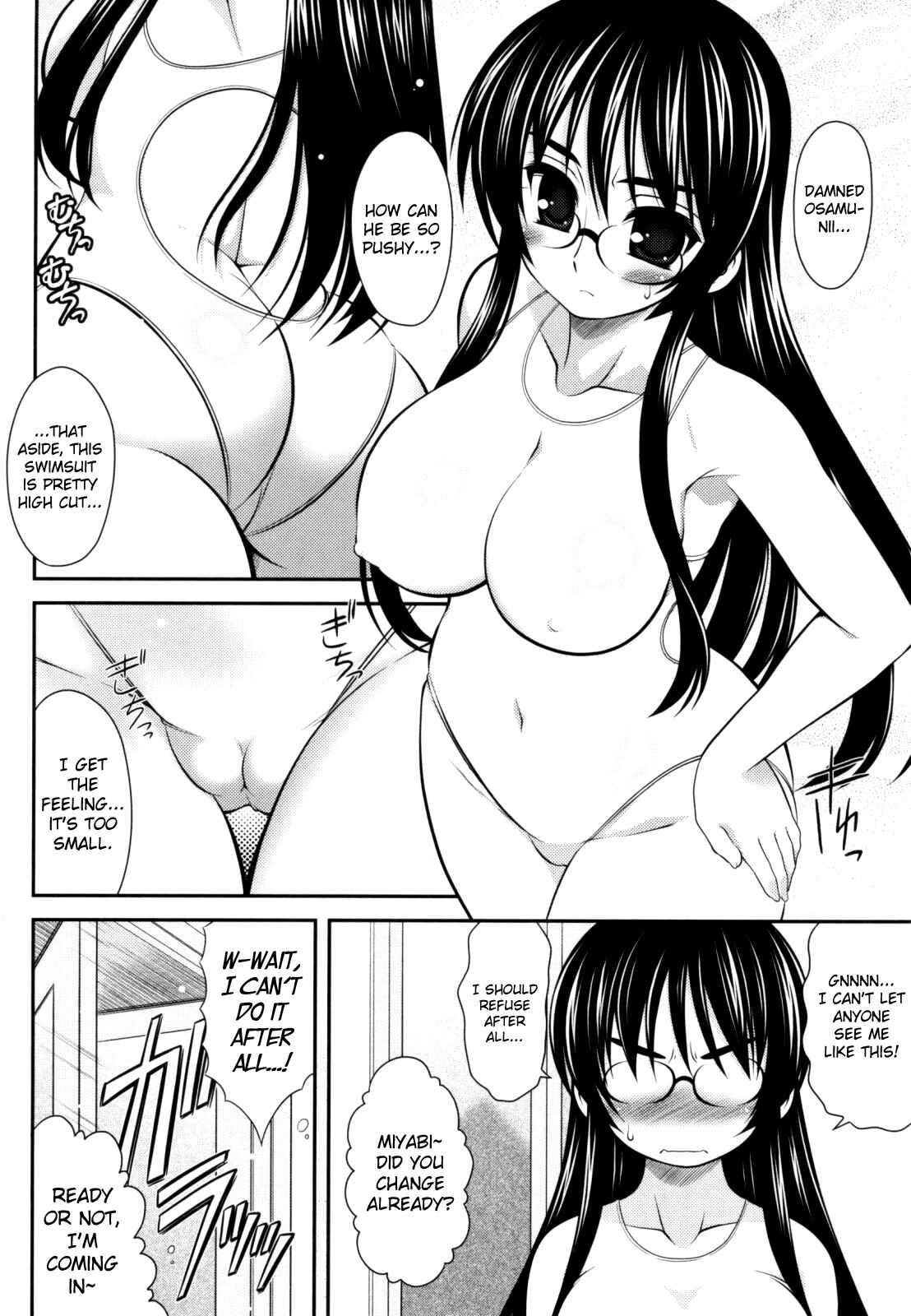 Page 4 Chapter 8 Aoi-chan Attack!