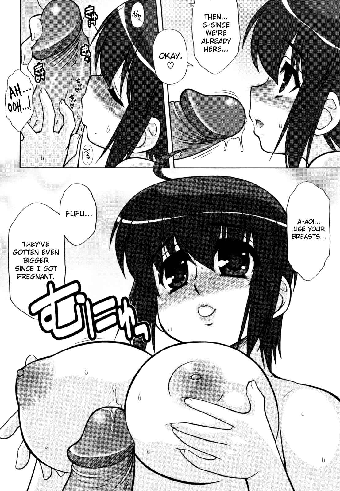Page 2 Chapter 9 Aoi-chan Attack!