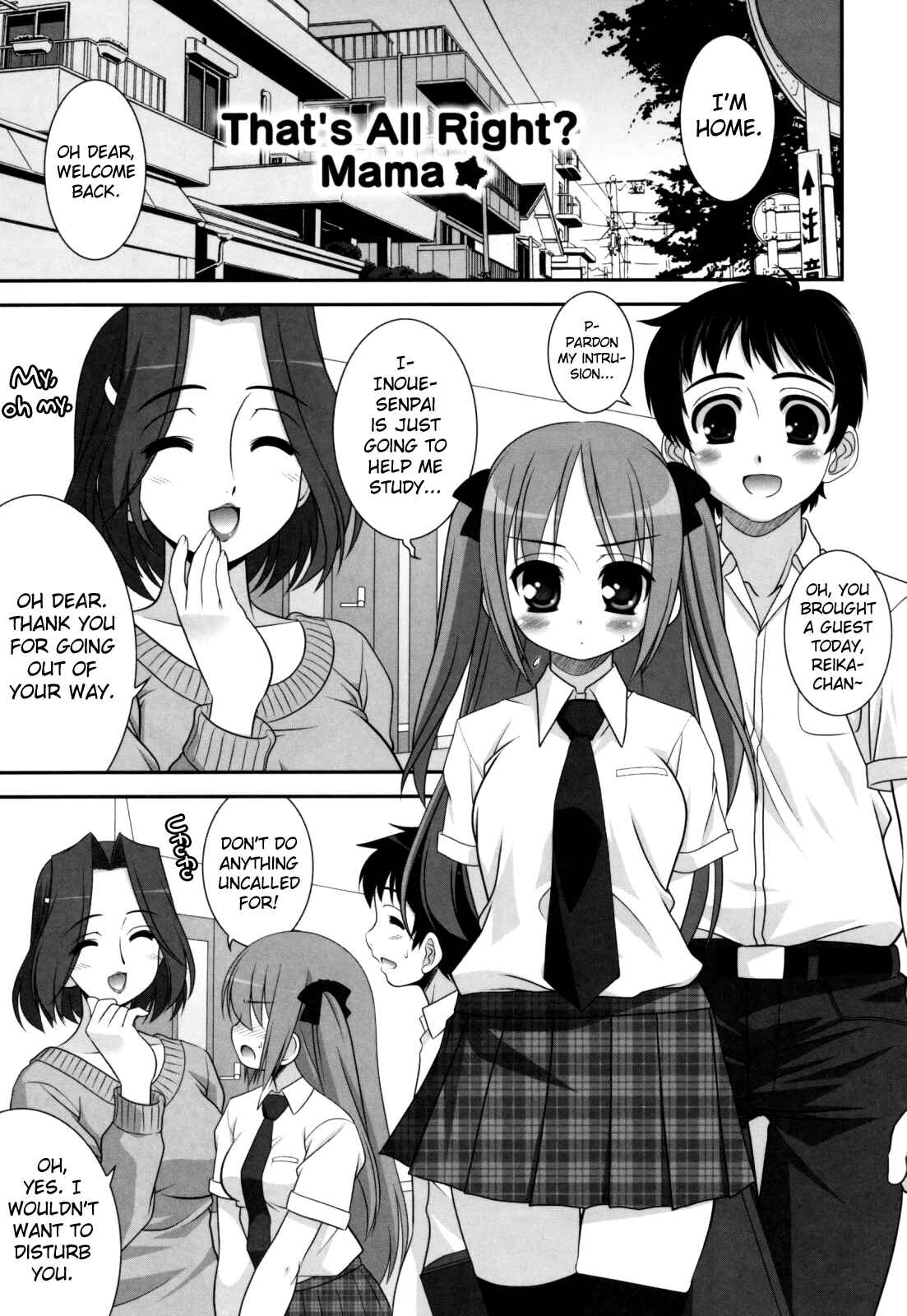 Page 1 Chapter 7 Aoi-chan Attack!