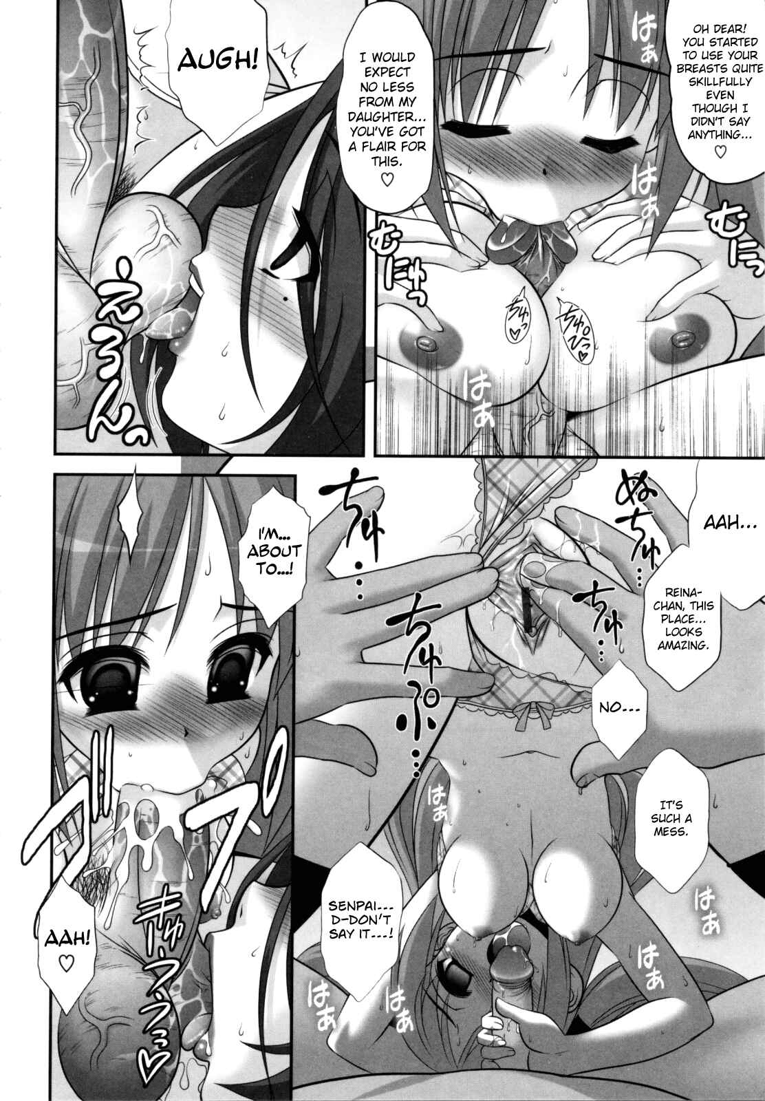 Page 12 Chapter 7 Aoi-chan Attack!
