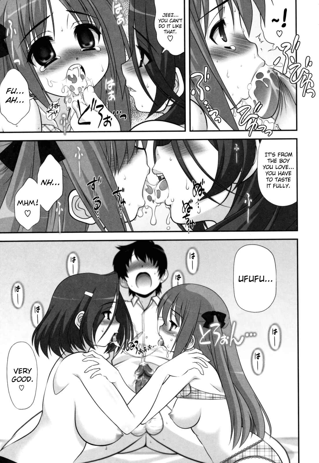Page 13 Chapter 7 Aoi-chan Attack!
