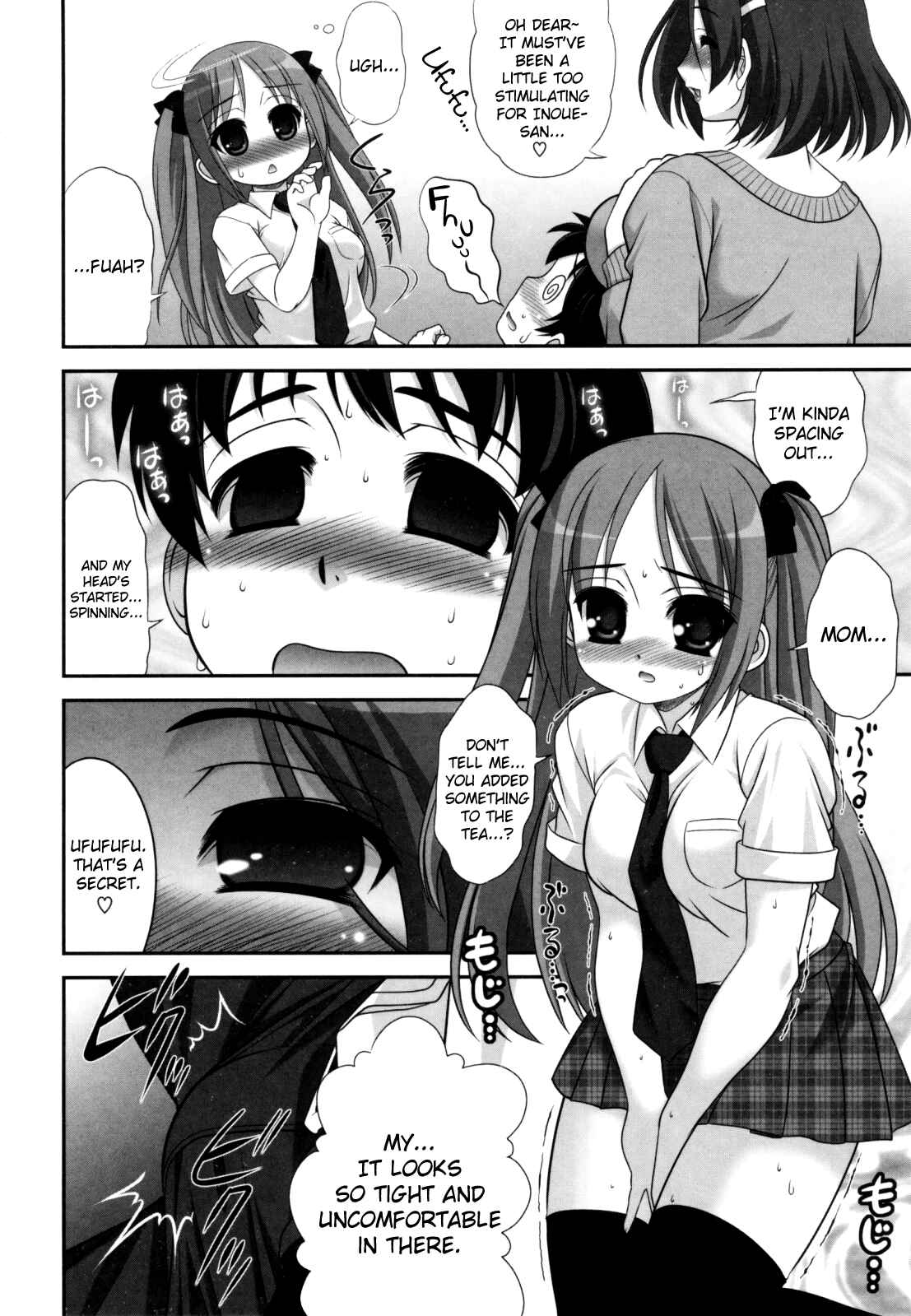 Page 6 Chapter 7 Aoi-chan Attack!