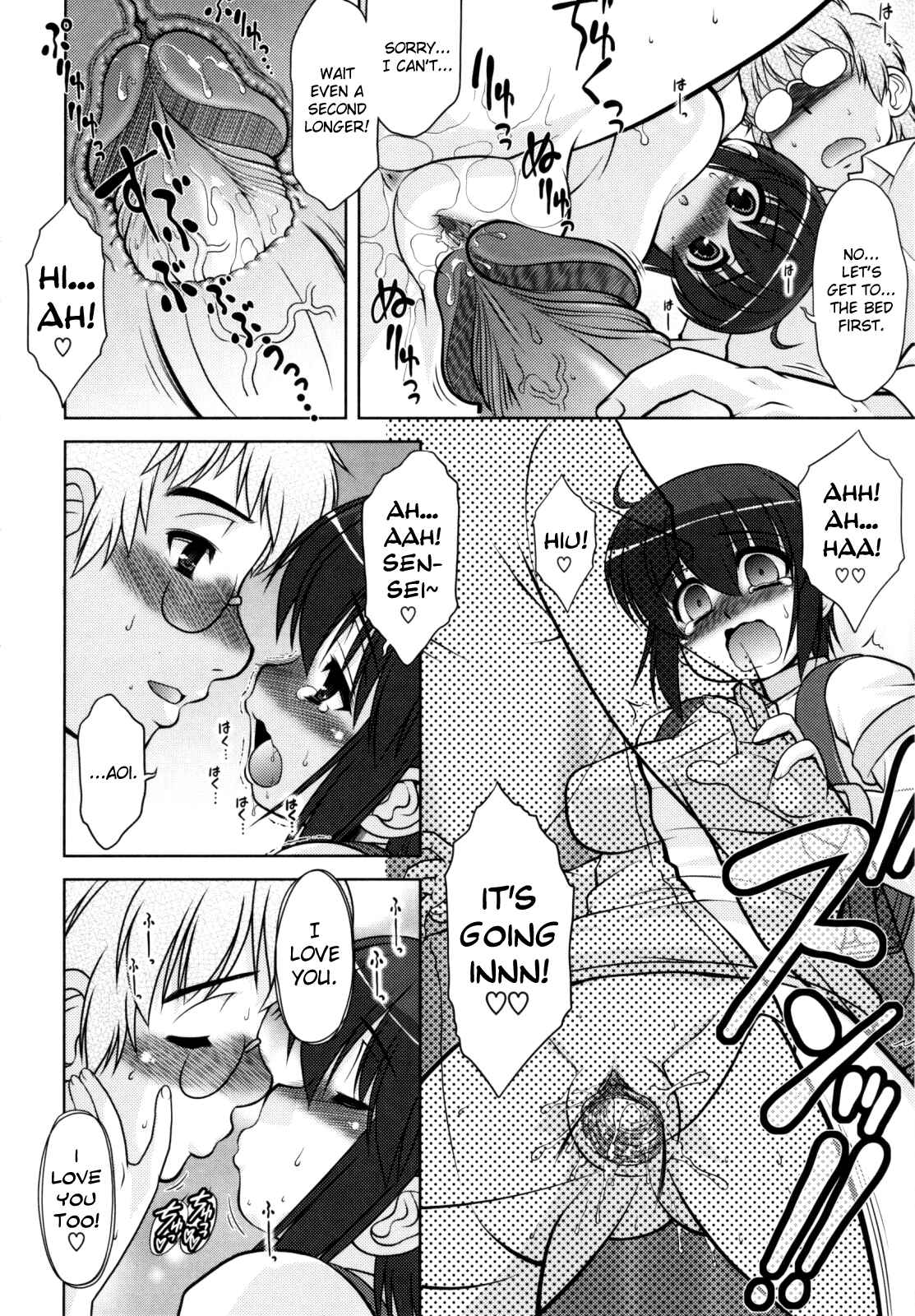 Page 14 Chapter 4 Aoi-chan Attack!