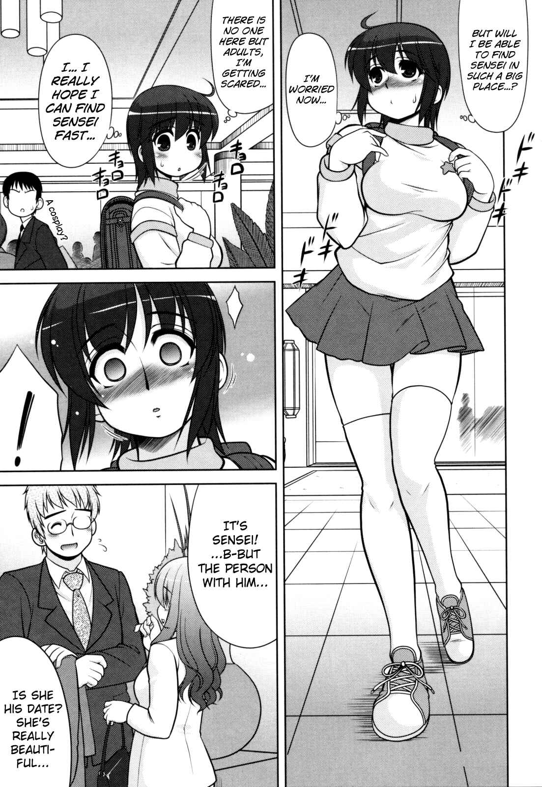 Page 3 Chapter 4 Aoi-chan Attack!