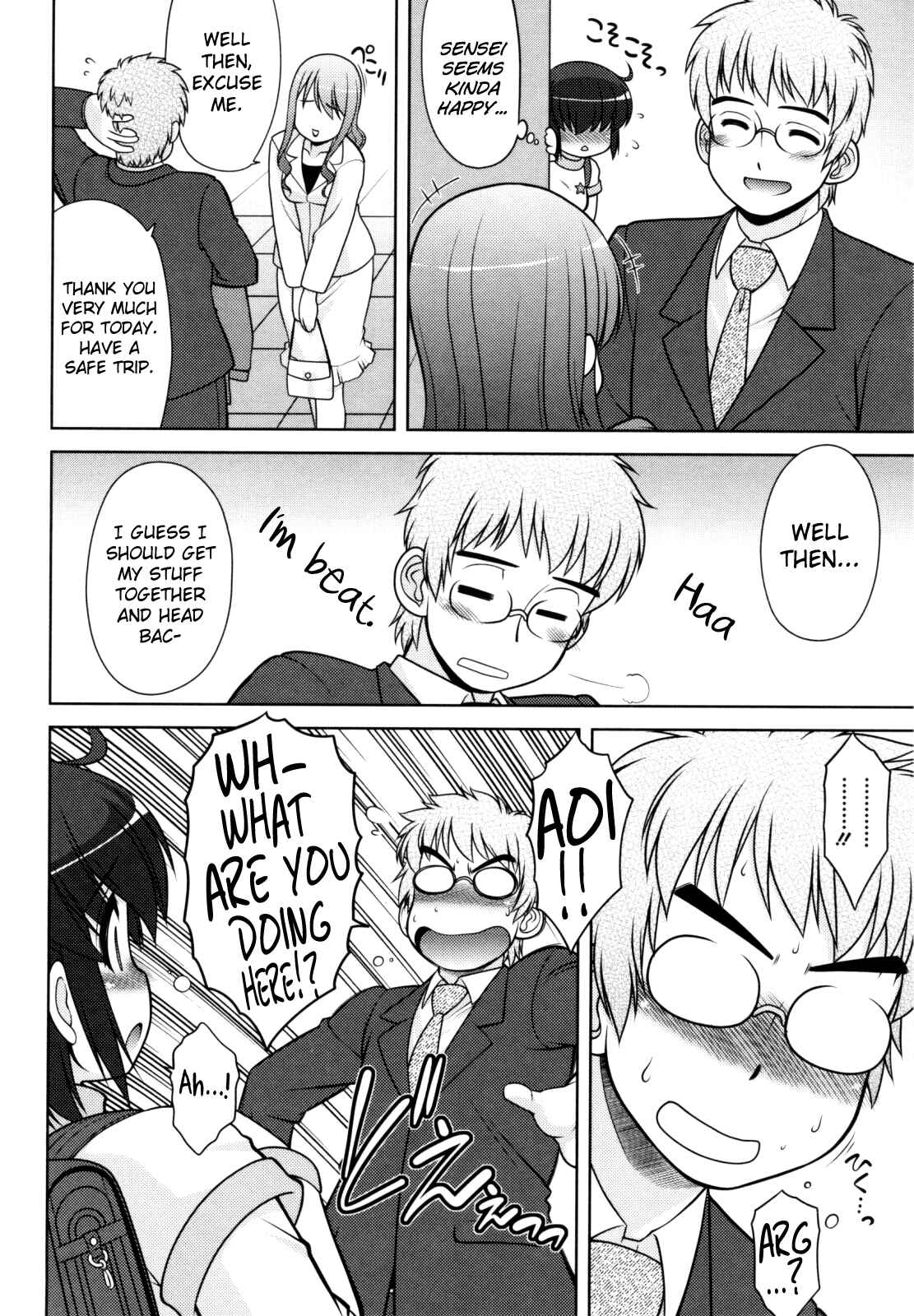 Page 4 Chapter 4 Aoi-chan Attack!