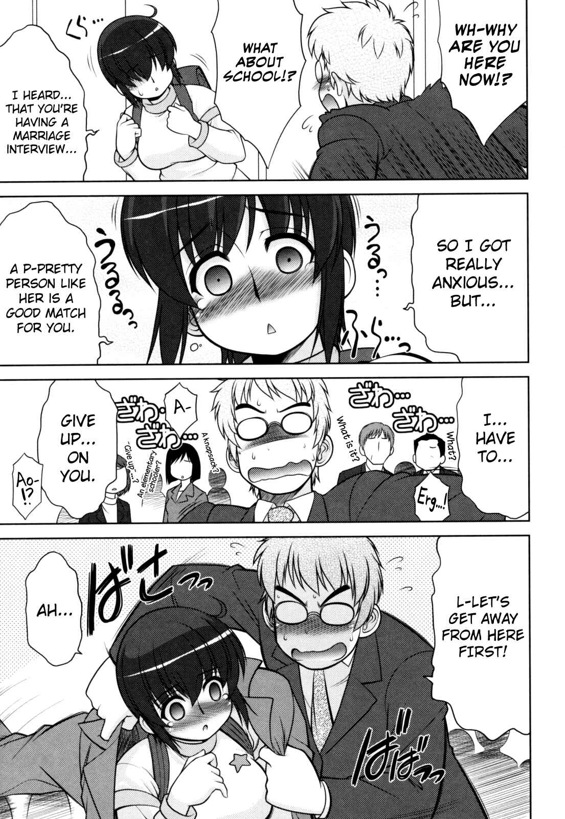 Page 5 Chapter 4 Aoi-chan Attack!