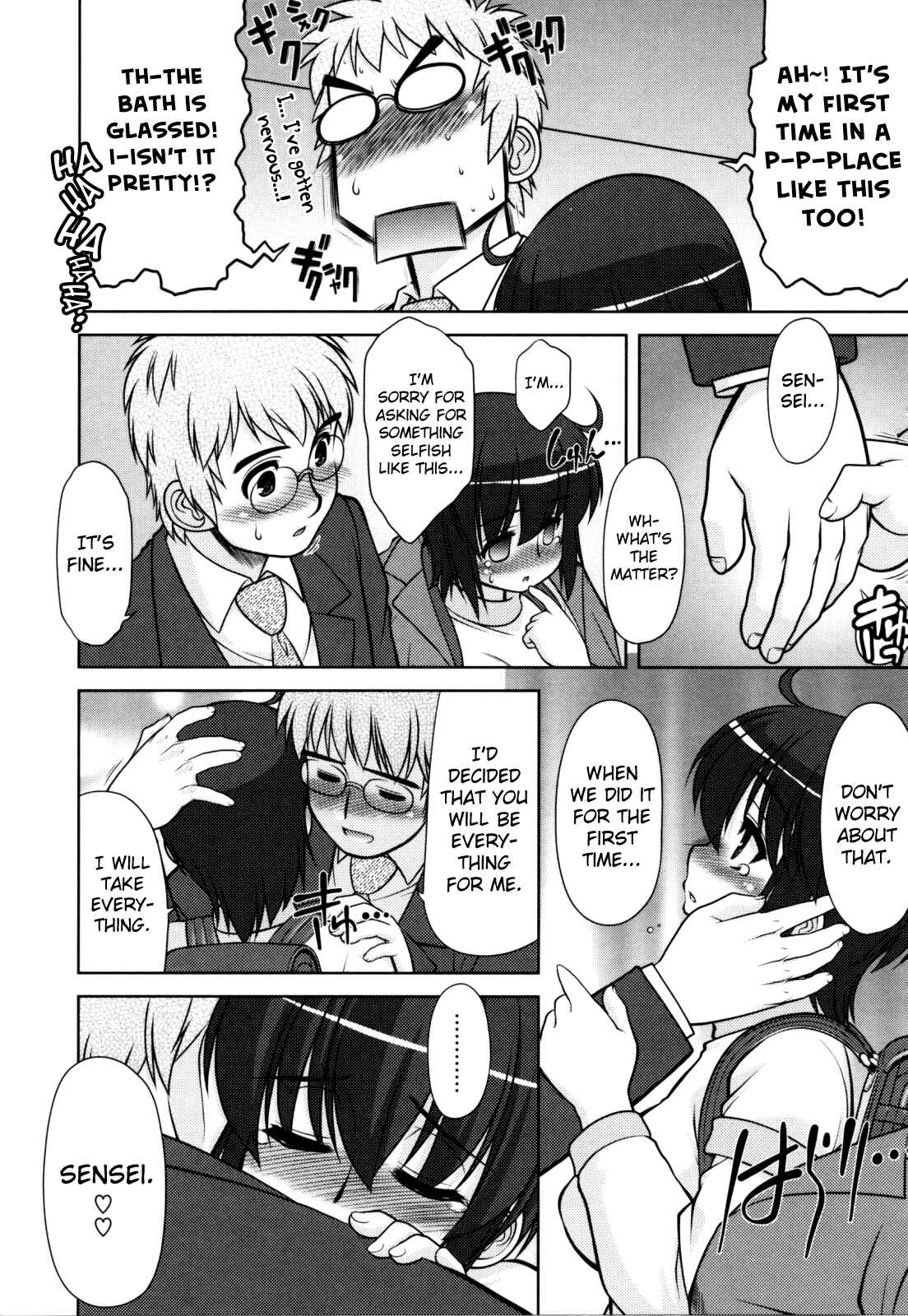 Page 9 Chapter 4 Aoi-chan Attack!