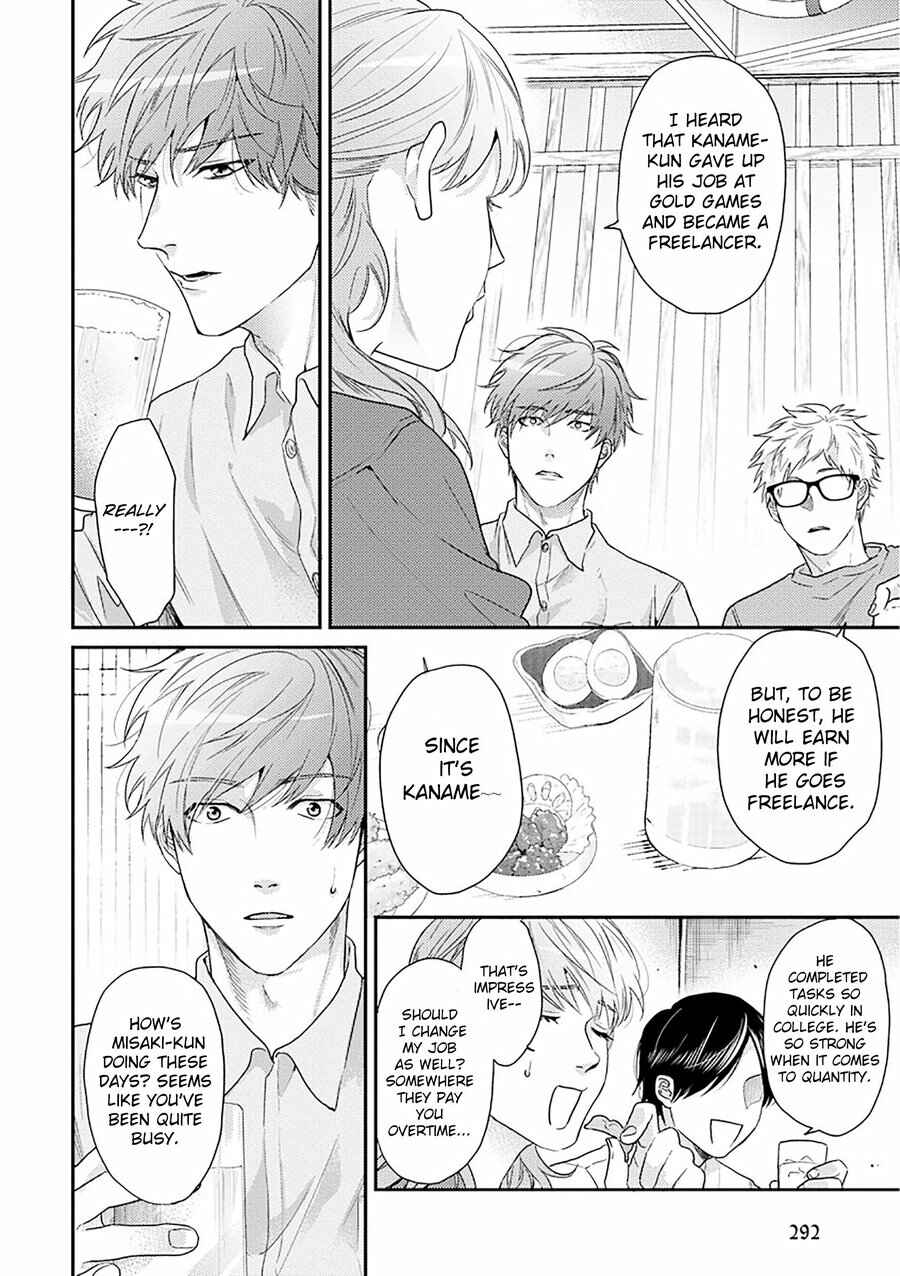 Page 7 Chapter 2 Daisy Jealousy