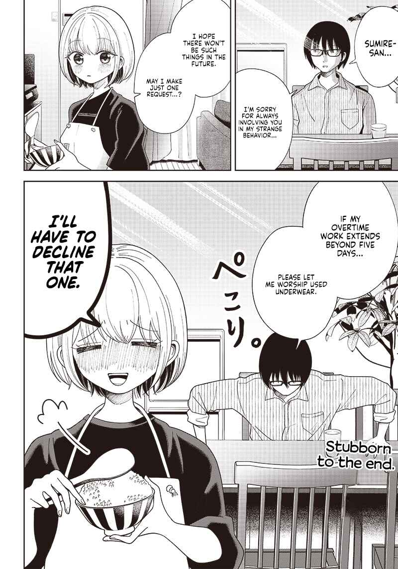 Page 10 Chapter Unknown_c80f Kowareta Danna no Nekashitsuke