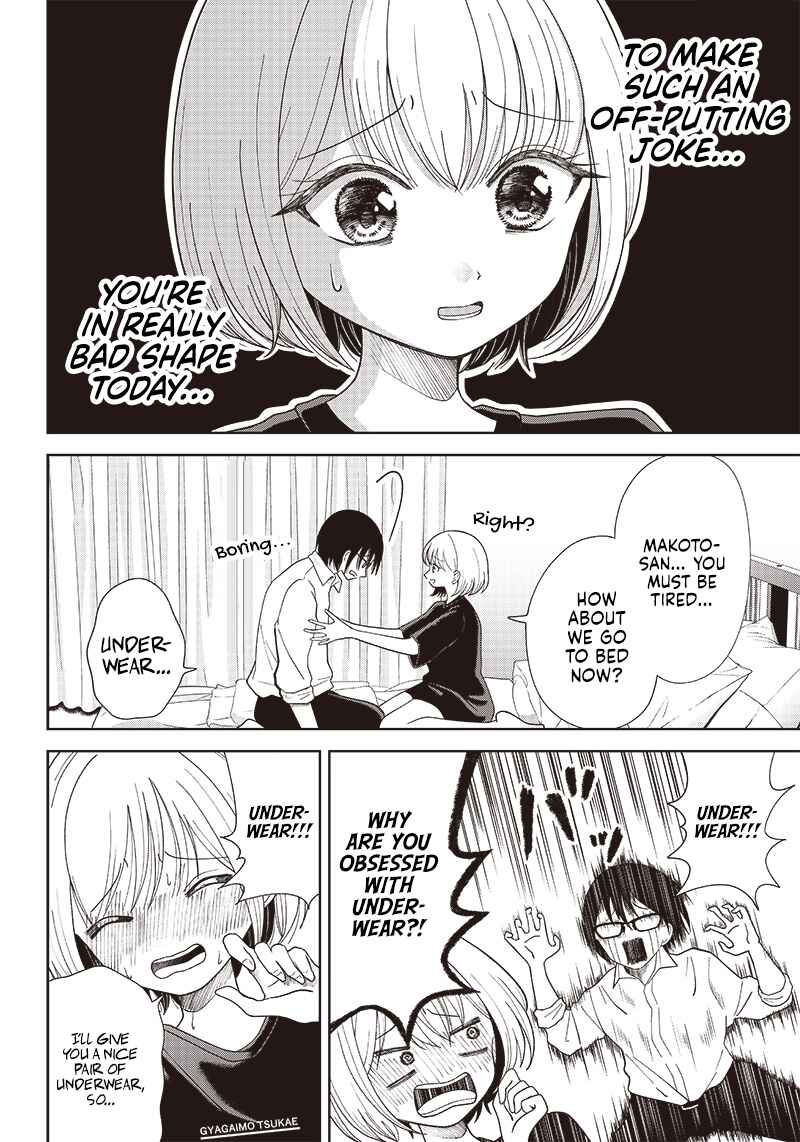 Page 6 Chapter Unknown_c80f Kowareta Danna no Nekashitsuke