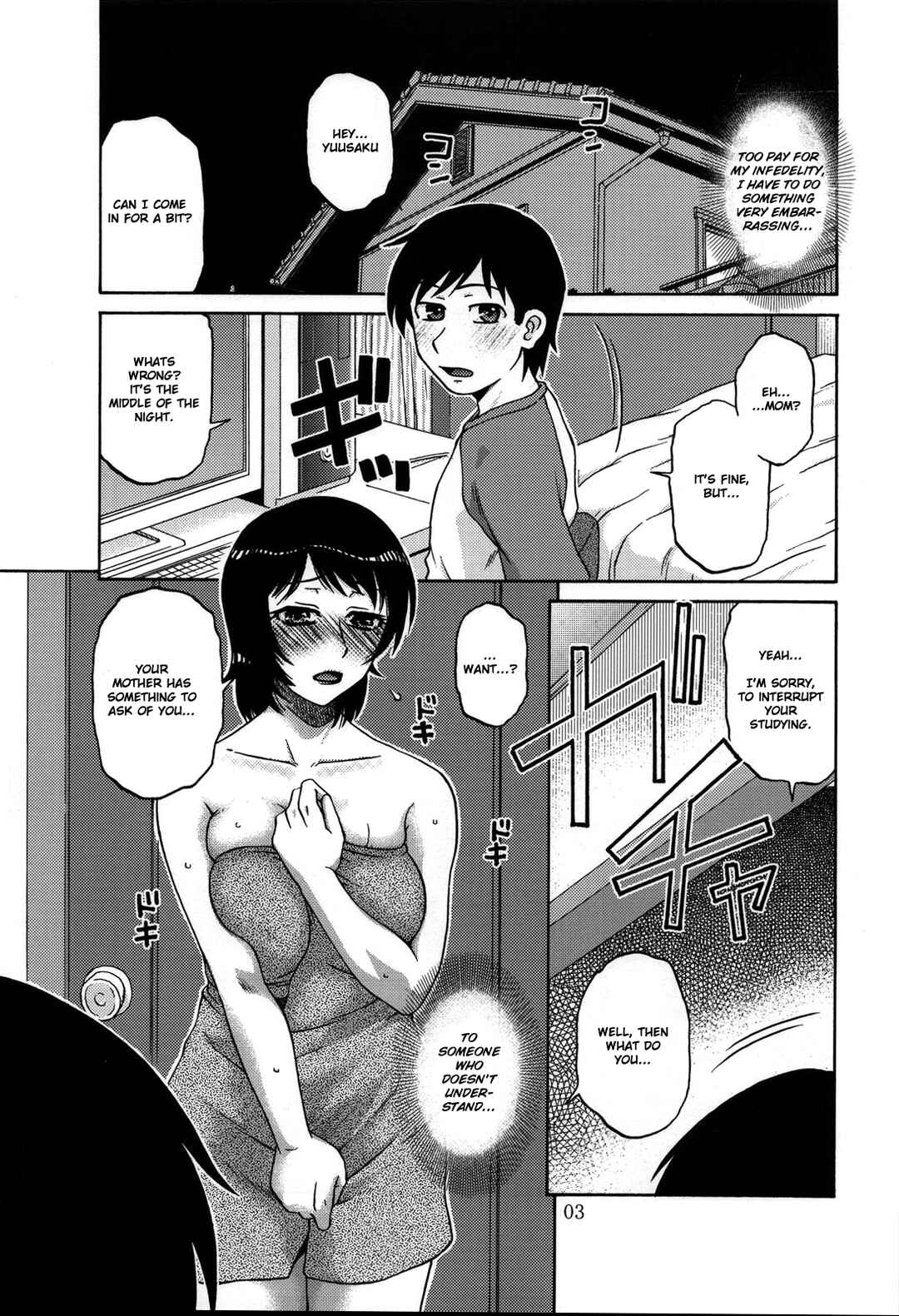 Page 2 Chapter Unknown_ac1c AdalterY