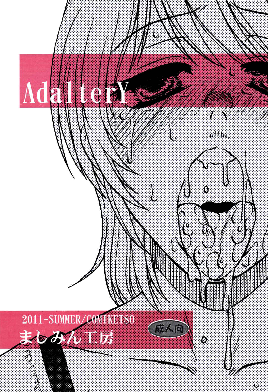 Page 34 Chapter Unknown_ac1c AdalterY