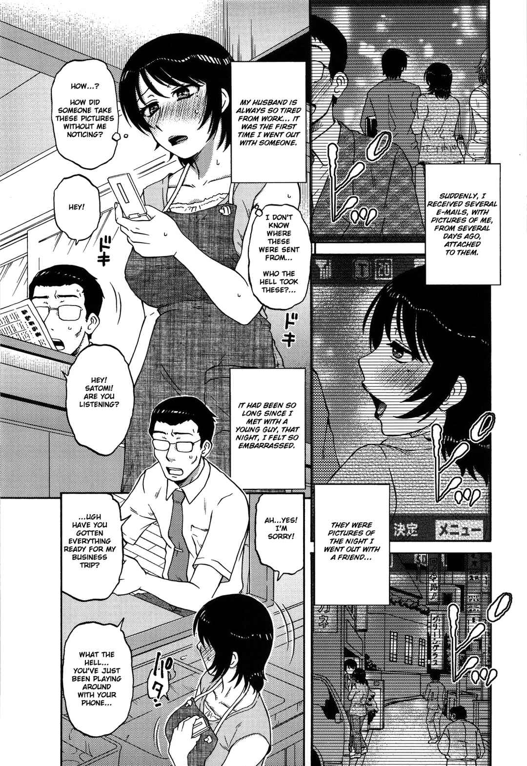 Page 4 Chapter Unknown_ac1c AdalterY