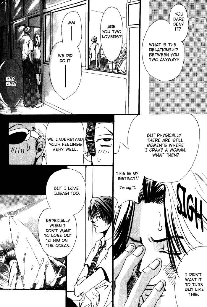 Page 11 Chapter 7 Furachi na Ai no Uta