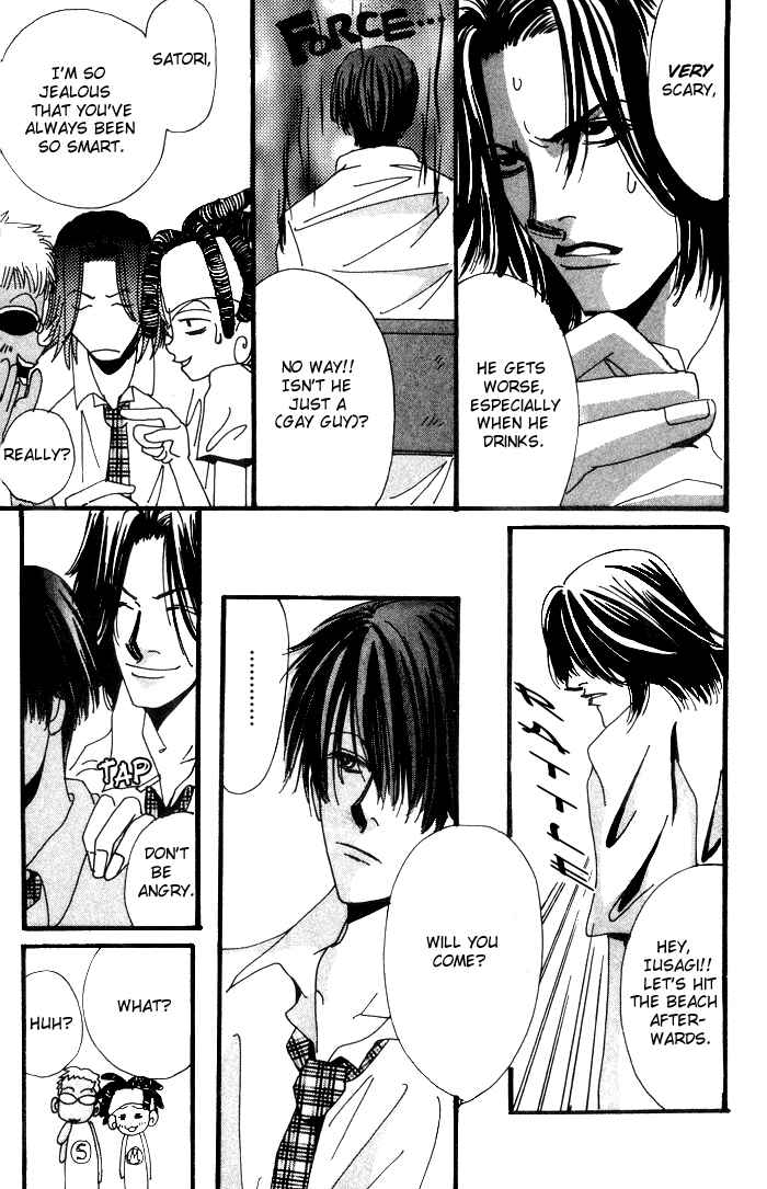 Page 13 Chapter 7 Furachi na Ai no Uta