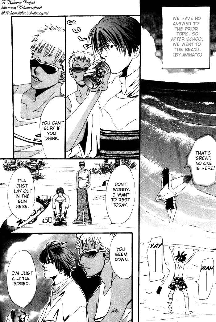 Page 14 Chapter 7 Furachi na Ai no Uta