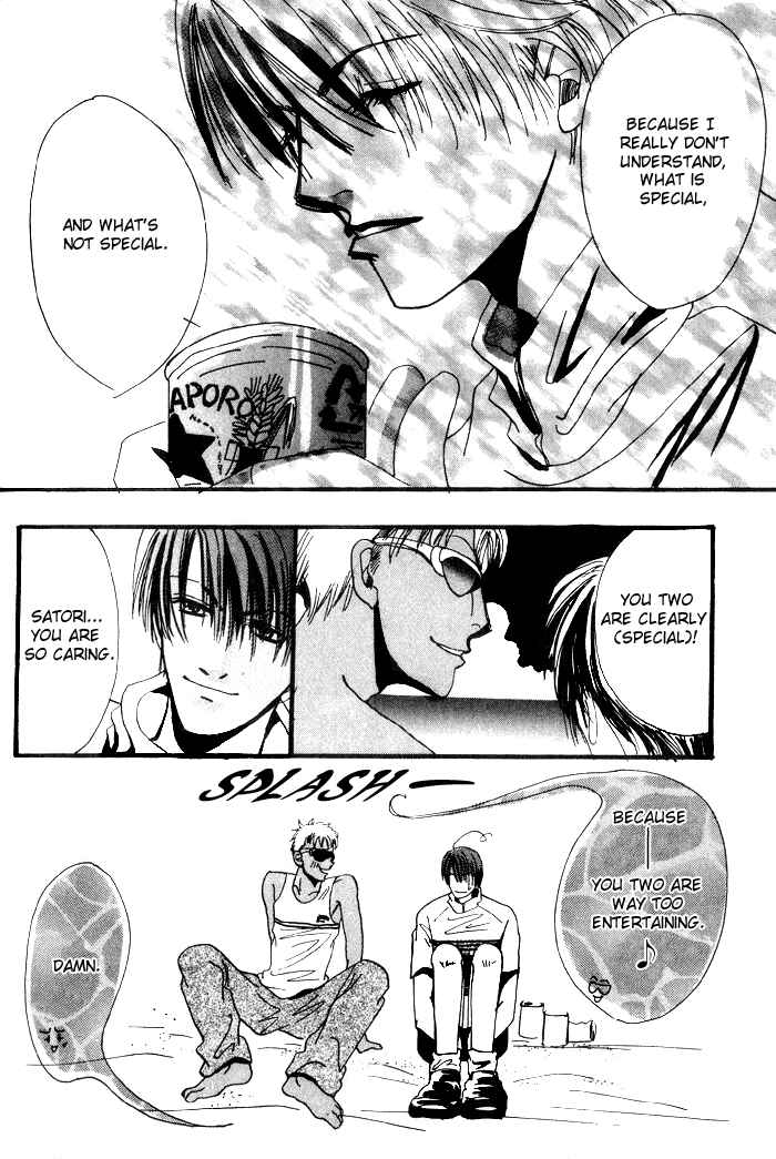 Page 16 Chapter 7 Furachi na Ai no Uta