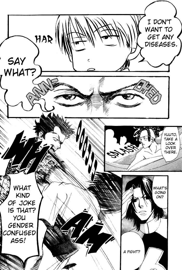 Page 20 Chapter 7 Furachi na Ai no Uta