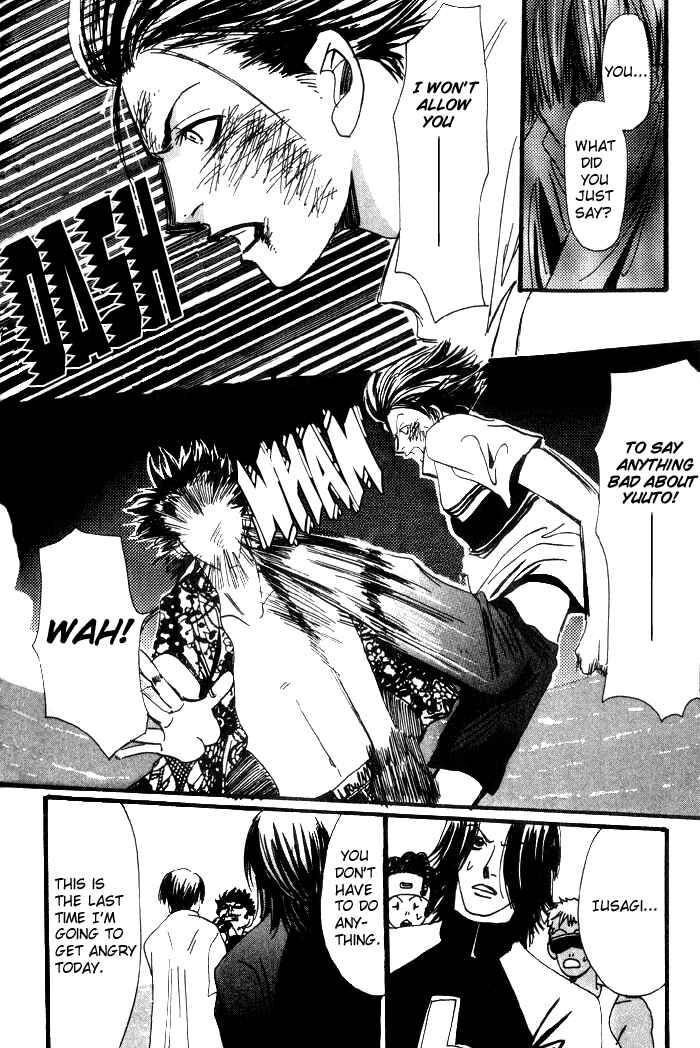 Page 24 Chapter 7 Furachi na Ai no Uta
