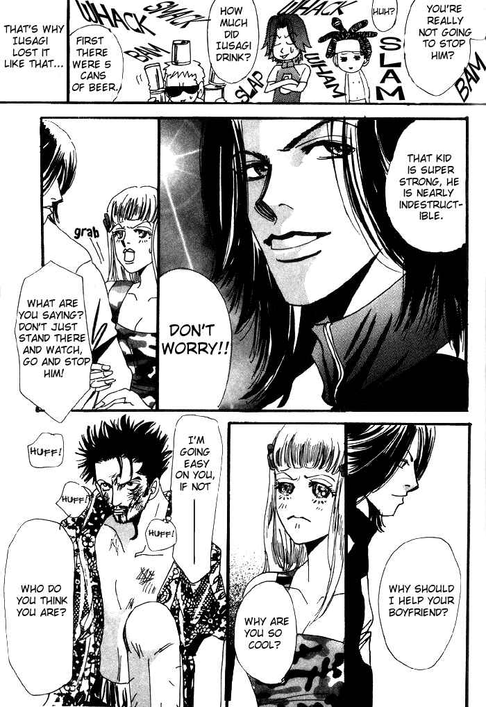 Page 25 Chapter 7 Furachi na Ai no Uta