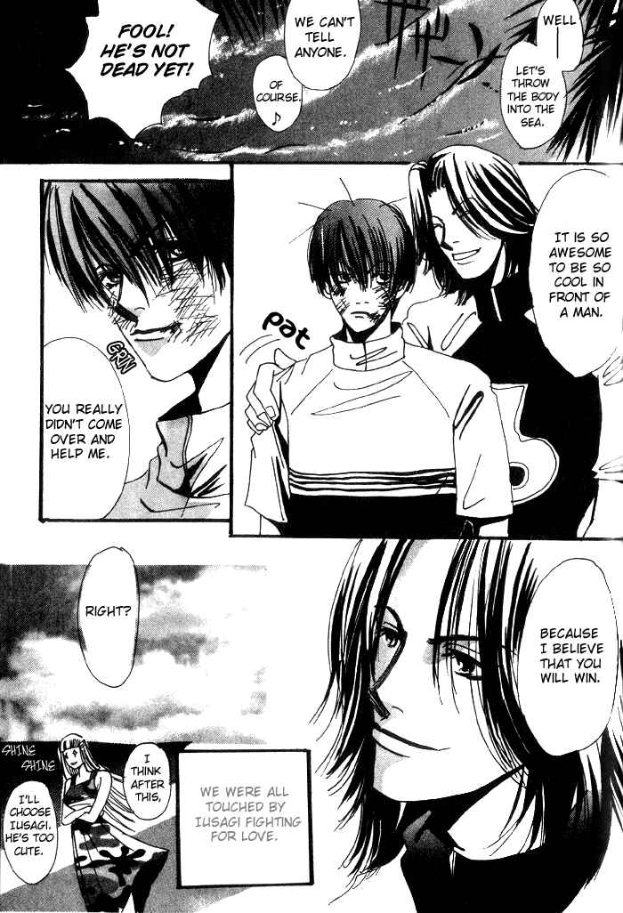 Page 27 Chapter 7 Furachi na Ai no Uta