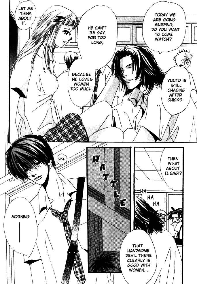 Page 5 Chapter 7 Furachi na Ai no Uta