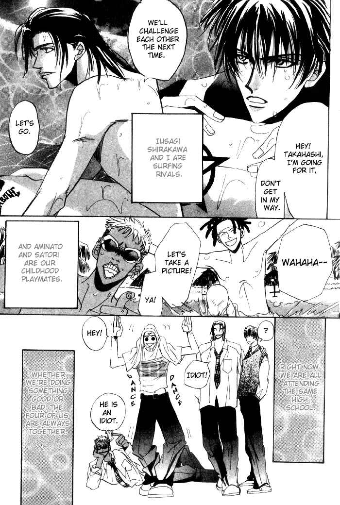Page 10 Chapter 5 Furachi na Ai no Uta