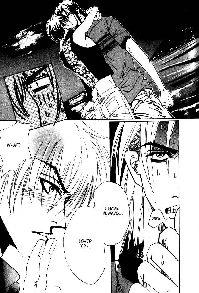 Page 16 Chapter 5 Furachi na Ai no Uta