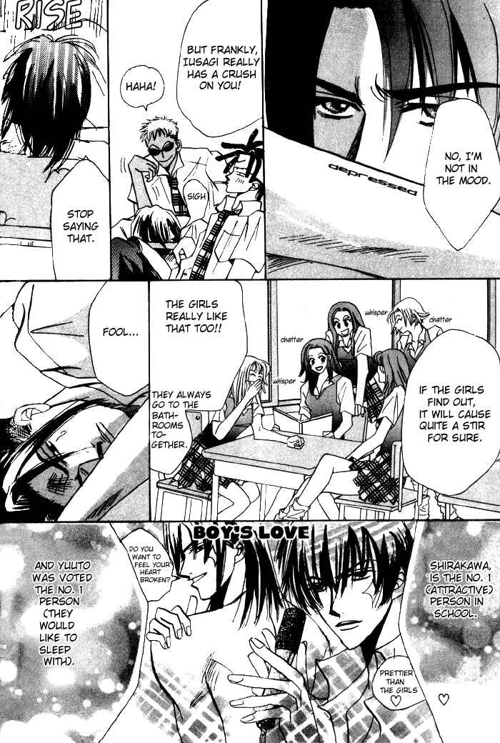 Page 19 Chapter 5 Furachi na Ai no Uta